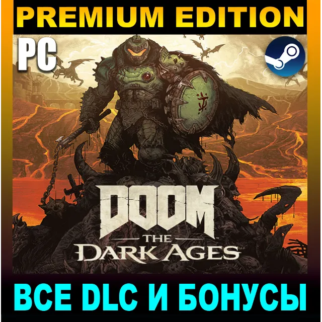 DOOM: THE DARK AGES (2025)・PREMIUM ED.・ВСЕ DLC・STEAM・