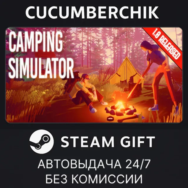 Camping Simulator: The Squad✅STEAM GIFT AUTO✅RU+МИР