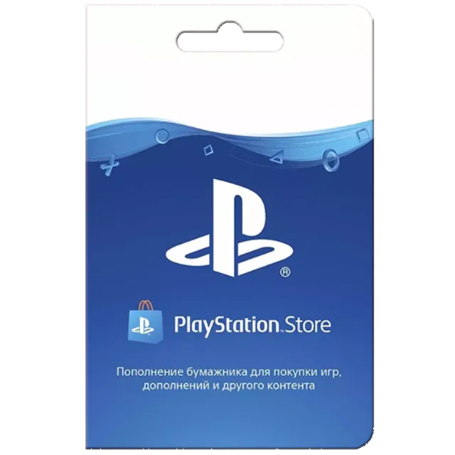 PLAYSTATION NETWORK PSN 250-1000 TRY TL (TURKEY)