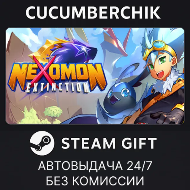 Nexomon: Extinction✅STEAM GIFT AUTO✅RU+МИР