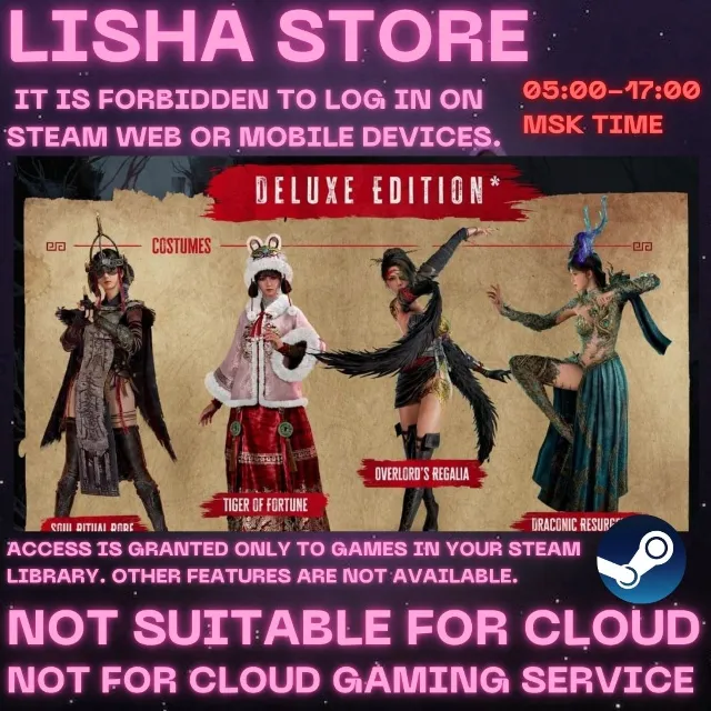 Wuchang Fallen Feathers Deluxe Стим Оффлайн на 90 дней