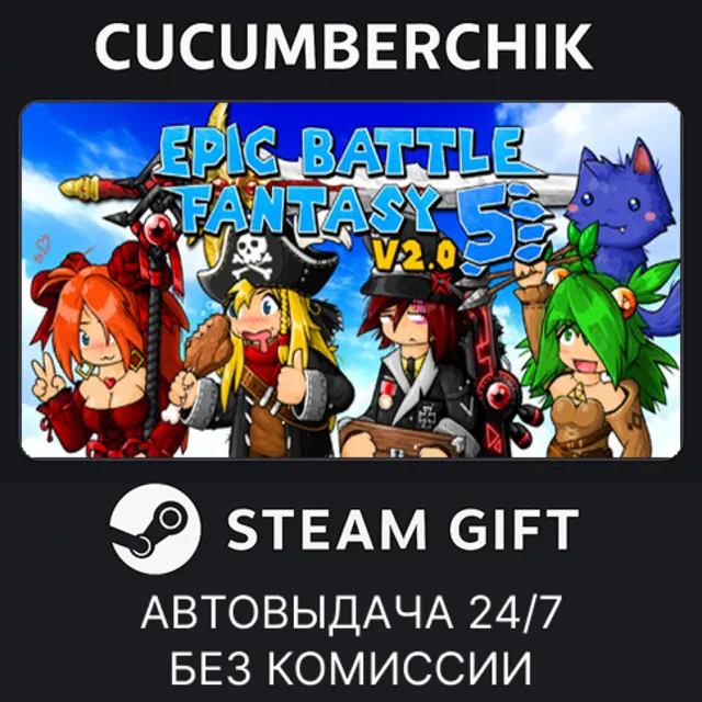 Epic Battle Fantasy 5✅STEAM GIFT AUTO✅RU+МИР