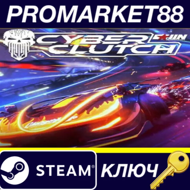 ⭐Cyber Clutch: Hot Import Nights Steam КЛЮЧ 🔑GLOBAL (N