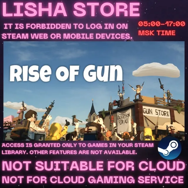 Rise of Gun Стим Оффлайн на 90 дней