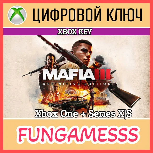 Mafia III: Definitive Edition XBOX КЛЮЧ + Б/А🔑