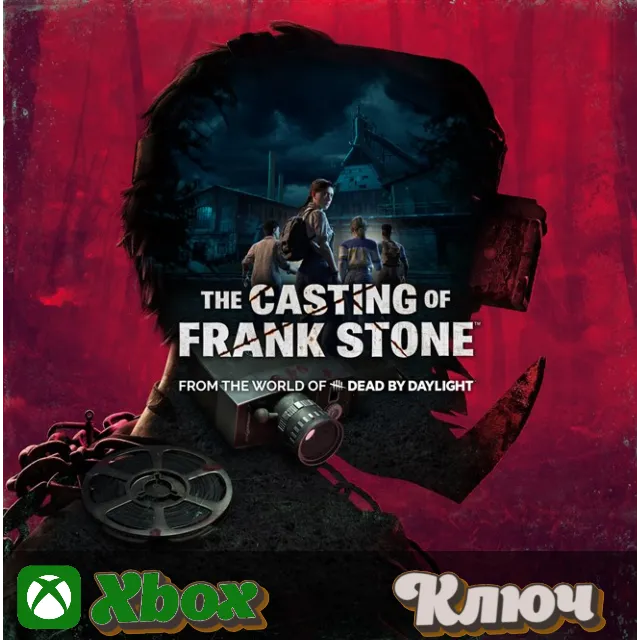 🔑 THE CASTING OF FRANK STONE 🔥 XBOX | PC КЛЮЧ