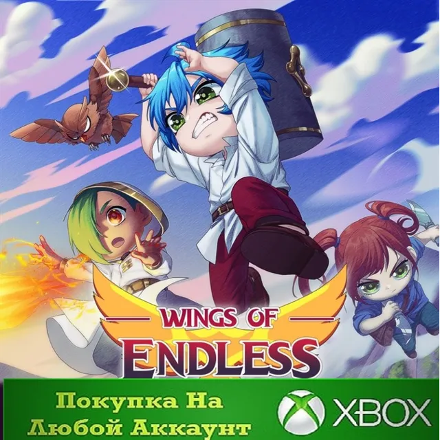 Wings of Endless XBOX На Любой аккаунт