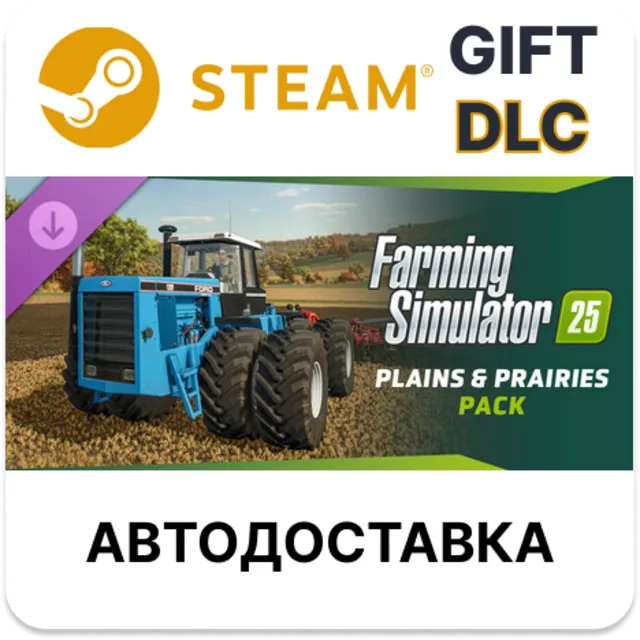 Farming Simulator 25 - Plains &amp; Prairies Pack Steam ДЛС