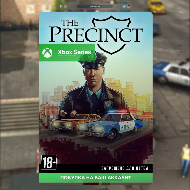 The Precinct (XBOX SERIES) 🚀