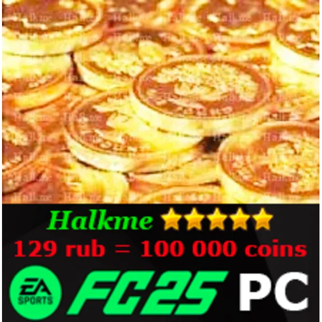 МОНЕТЫ EA Sports FC 25 (FIFA 25) Ultimate Team PC Coins