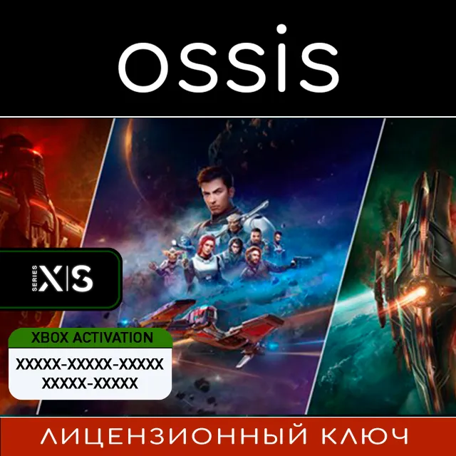 КЛЮЧ EVERSPACE 2: Galactic Edition XBOX, PC(не steam) Код