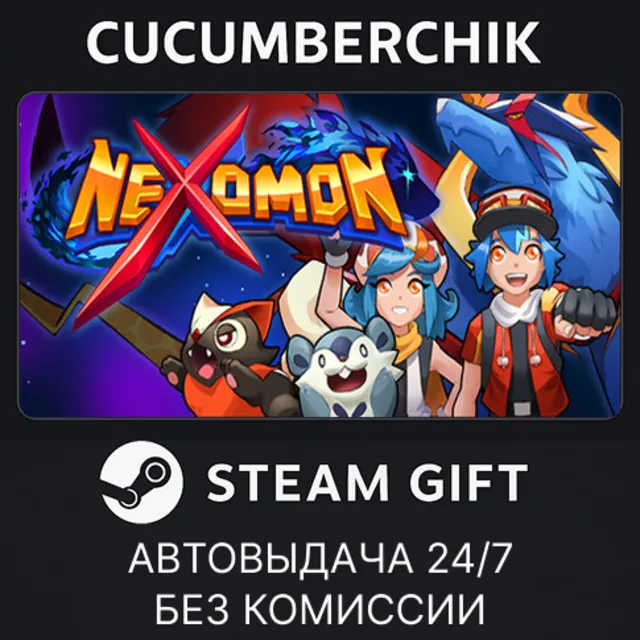 Nexomon✅STEAM GIFT AUTO✅RU+МИР