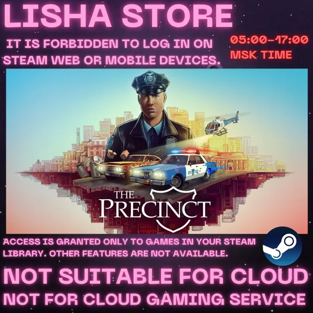 The Precinct Стим Офф На 30 или 90 дней
