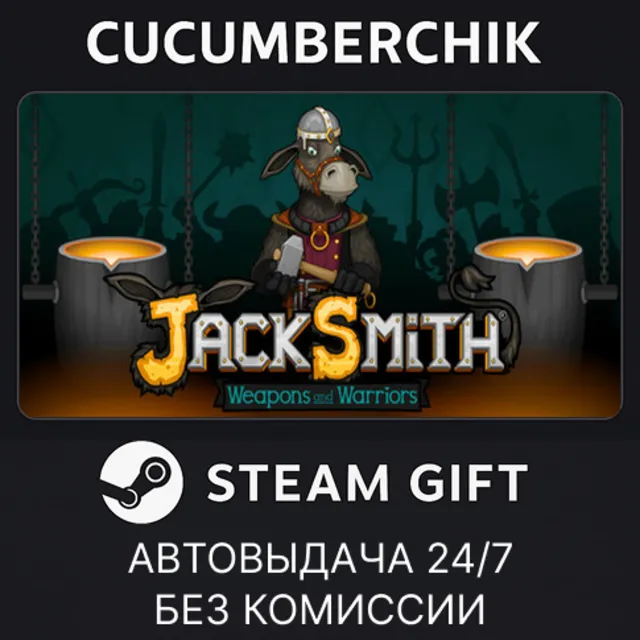 Jacksmith: Weapons and Warriors✅STEAM GIFT AUTO✅RU+МИР