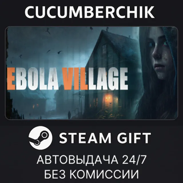 EBOLA VILLAGE✅STEAM GIFT AUTO✅RU+МИР