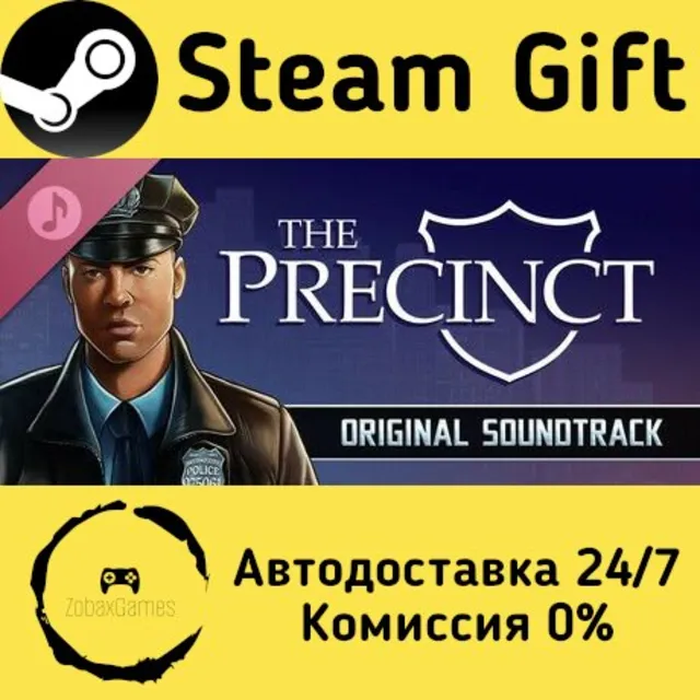 🚀 The Precinct Soundtrack 🤖 Steam Gift Россия ⚡ мгновенно