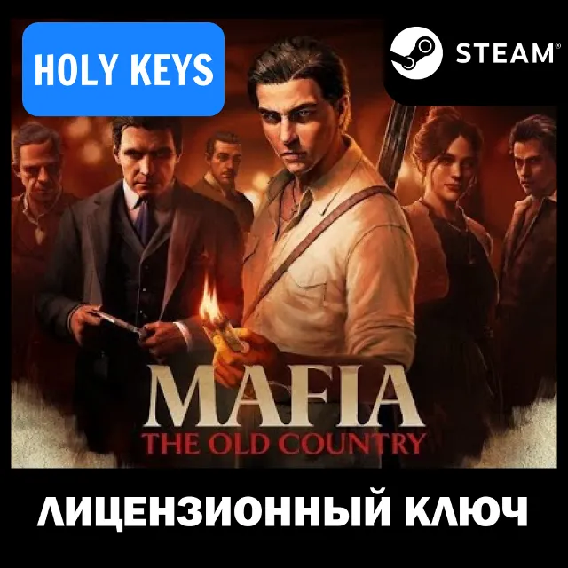 РОССИЯ+МИР Mafia: The Old Country Standard/Definitive STEAMКЛЮЧ