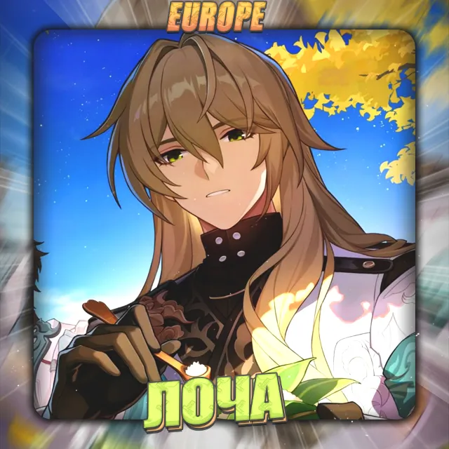 ⛔️[EU] HONKAI [ ЛОЧА ] Полный доступ +3 Подарка