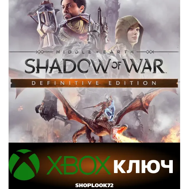 🟢Middle-earth™: Shadow of War™ Definitive XBOX КЛЮЧ🔑