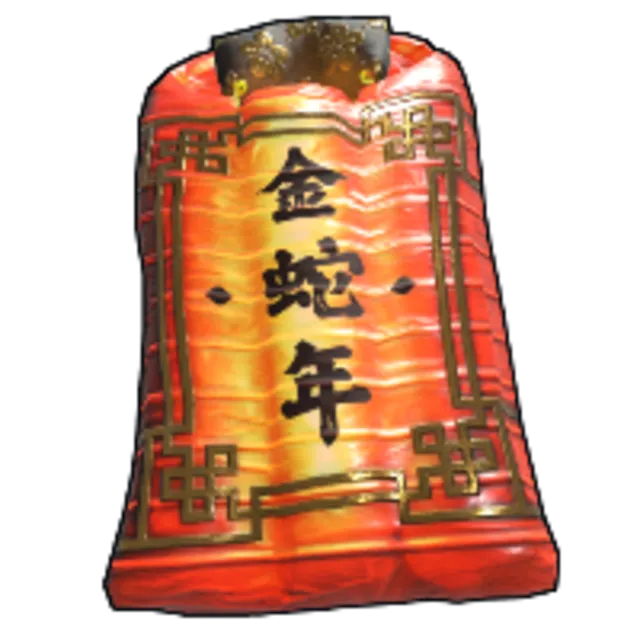 Спальник для РАСТА