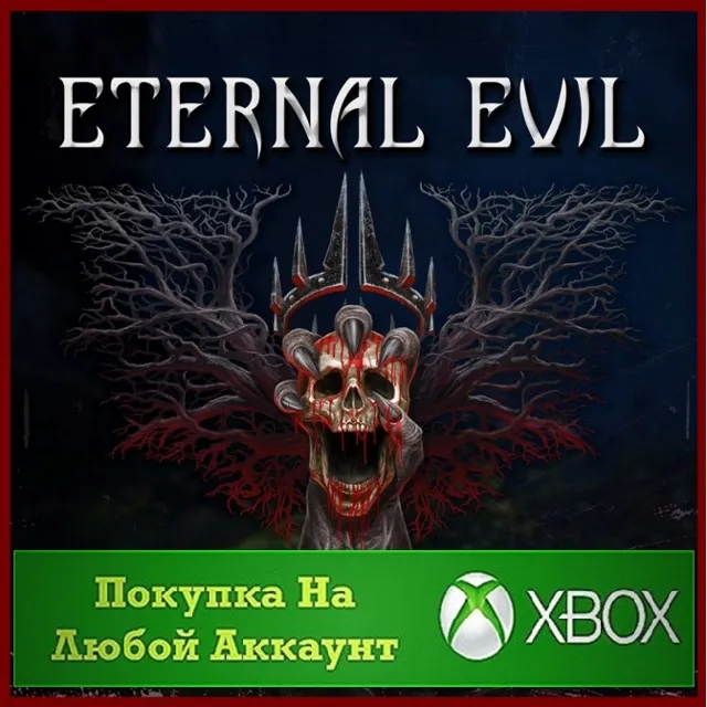 Eternal Evil XBOX На Любой аккаунт