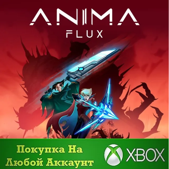 Anima Flux XBOX На Любой аккаунт
