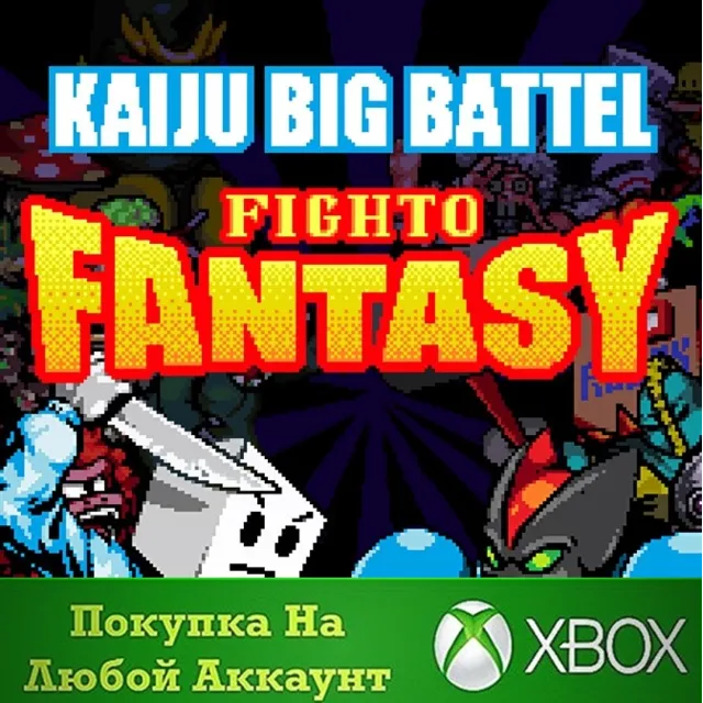 Kaiju Big Battel: Fighto Fantasy XBOX На Любой аккаунт