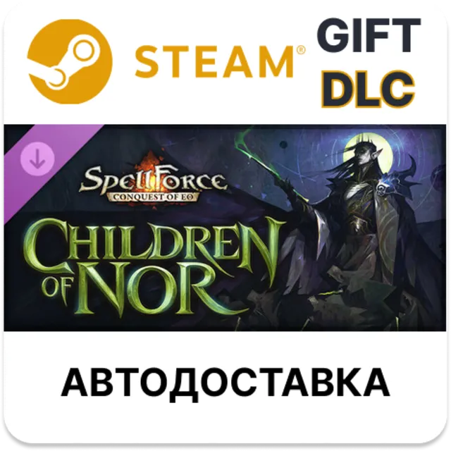 SpellForce: Conquest of Eo - Children of Nor Steam ДЛС