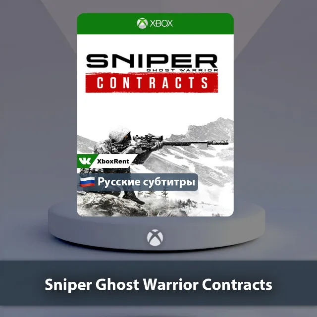 💎 Sniper Ghost Warrior Contracts 🎮Xbox One|Series X|S