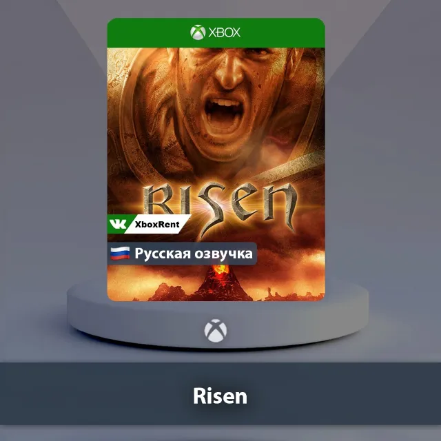 💎 Risen 🎮Xbox One | Series X|S