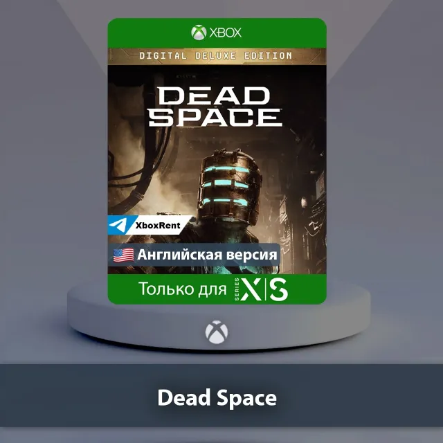 💎 Dead Space Deluxe Edition 🎮 Series X|S