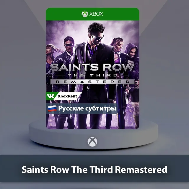 💎 Saints Row The Third Remaste 🎮Xbox One | Series X|S