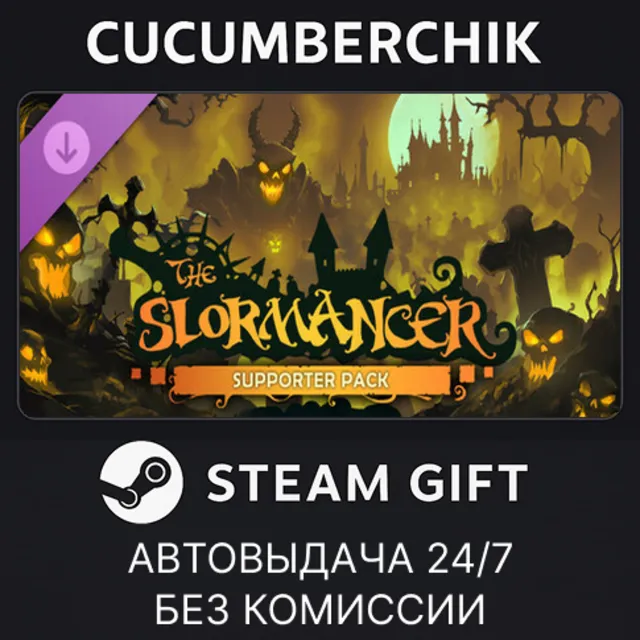 The Slormancer - Supporter Pack✅STEAM GIFT AUTO✅RU+МИР