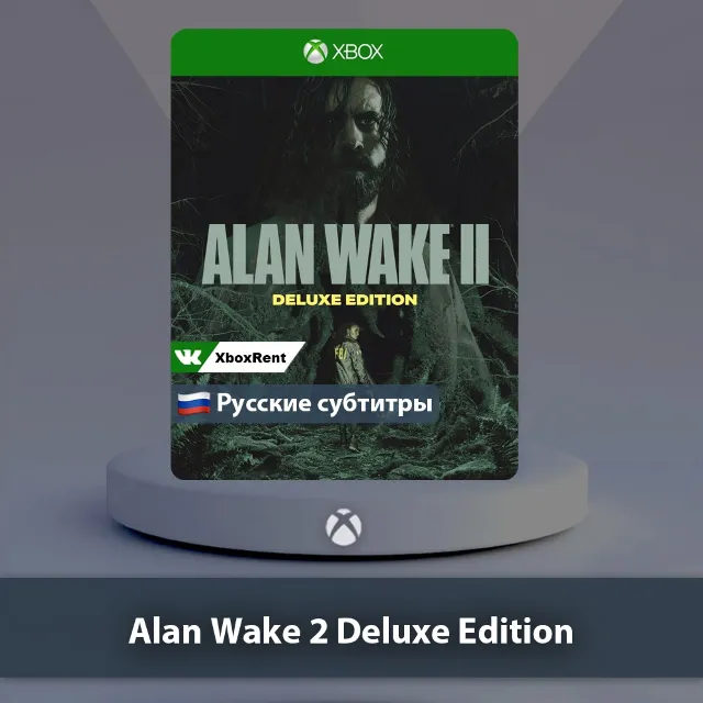 💎 Alan Wake II Deluxe Edition 🎮 Xbox Series X|S