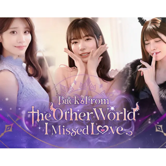 Back from the other world, I missed love・STEAM НА 90 ДН