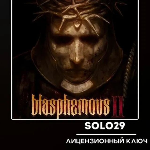 Blasphemous 2 (Выбор Издания) | Steam Ключ Россия + СНГ