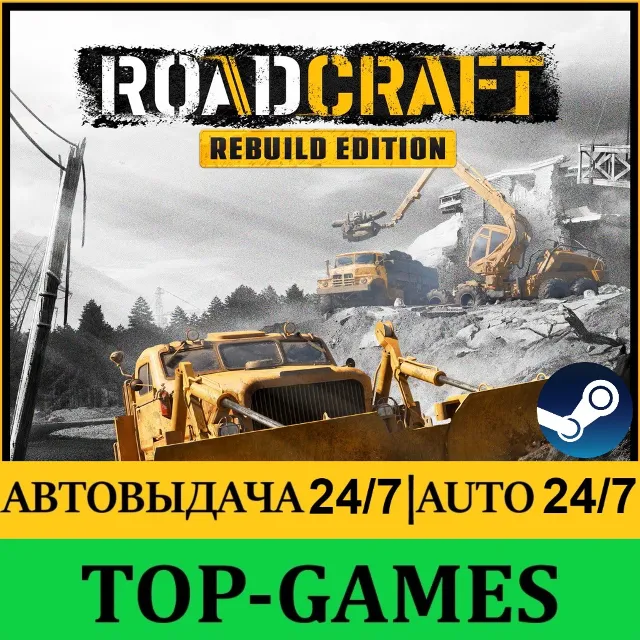 RoadCraft Rebuild Edition  | DLC | АВТОВЫДАЧА 24/7