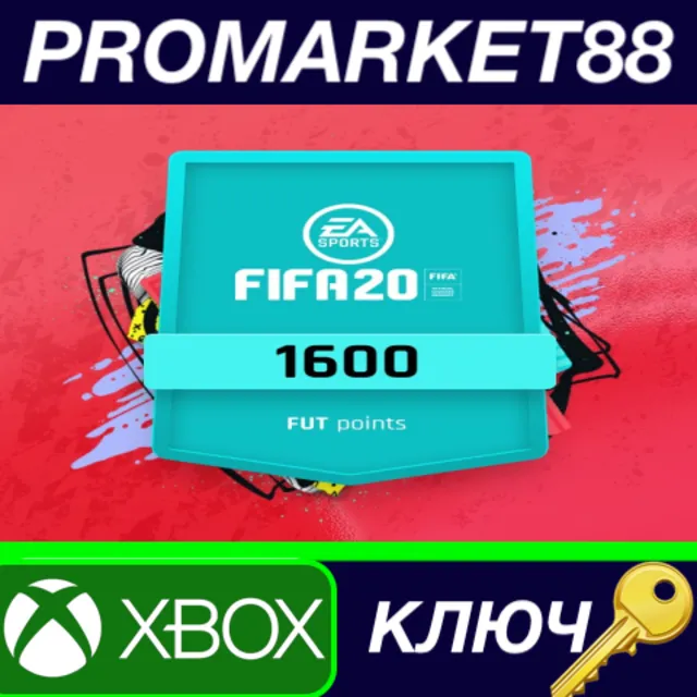 ⭐FIFA 20 - 1600 FUT Points XBOX One КЛЮЧ 🔑GLOBAL (NO T
