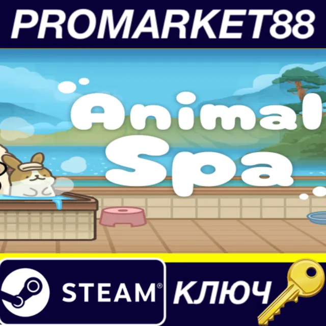 ⭐ Animal Spa Steam КЛЮЧ 🔑 GLOBAL (NO TR)