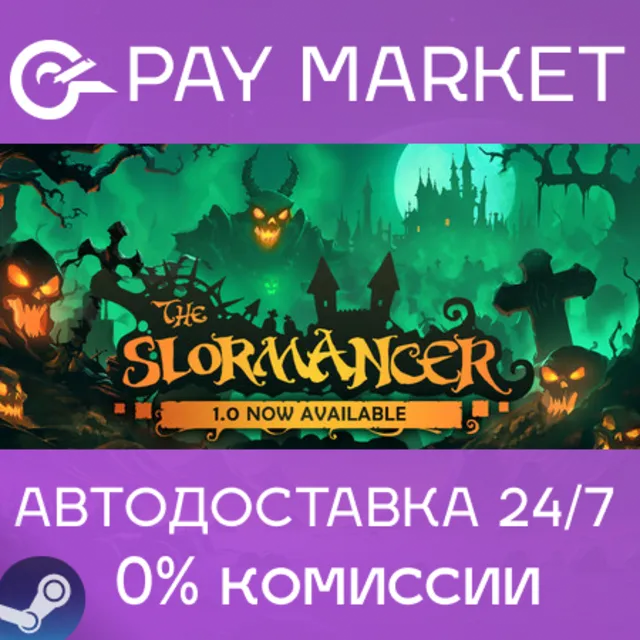⚡️The Slormancer | АВТОДОСТАВКА Россия Steam gift