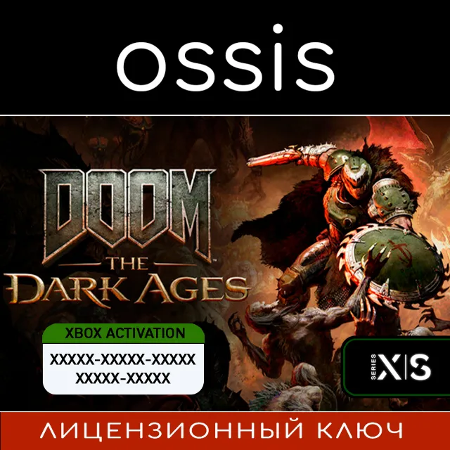 КЛЮЧ DOOM: The Dark Ages XBOX, Handheld, PC(не steam) Код