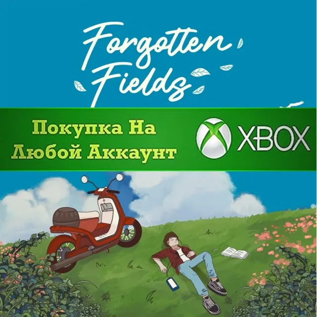 Forgotten Fields XBOX На Любой аккаунт