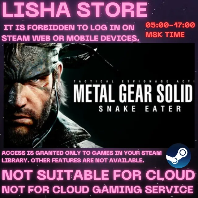 METAL GEAR SOLID SNAKE EATER Deluxe На 30 или 90 дней