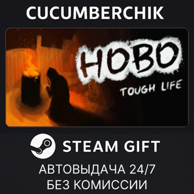 Hobo: Tough Life✅STEAM GIFT AUTO✅RU+МИР