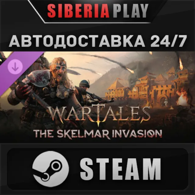 Wartales, The Skelmar Invasion DLC STEAM RU/UA/KZ/СНГ
