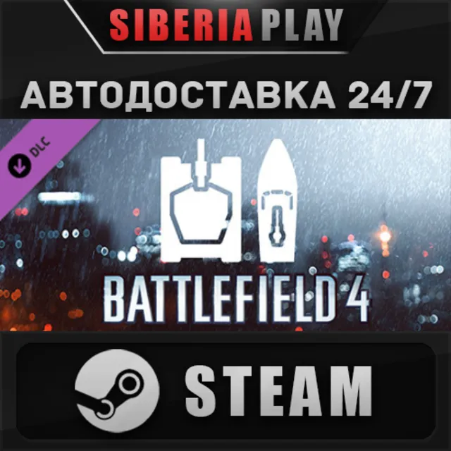 Battlefield 4™ Ground &amp; Sea Vehicle Shortcut Kit DLC