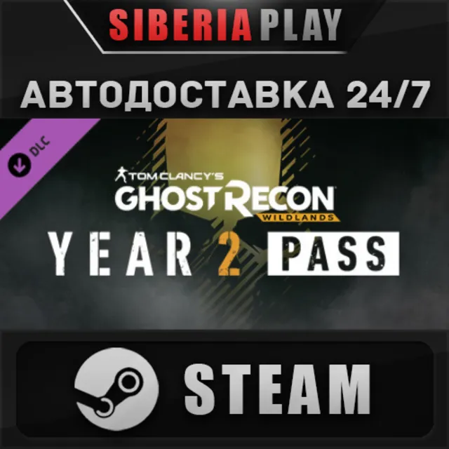 Tom Clancy's Ghost Recon Wildlands - Year 2 Pass DLC