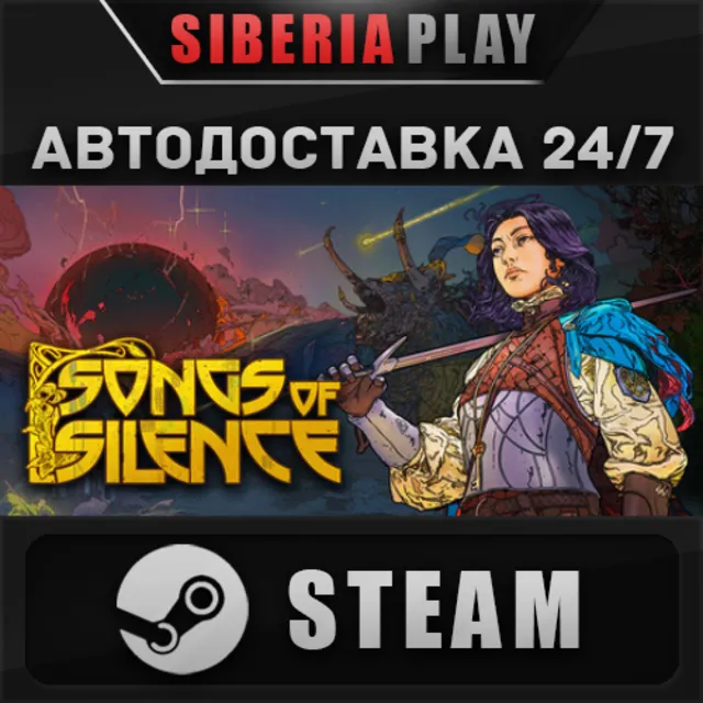 Songs of Silence STEAM АВТО RU/UA/KZ/СНГ