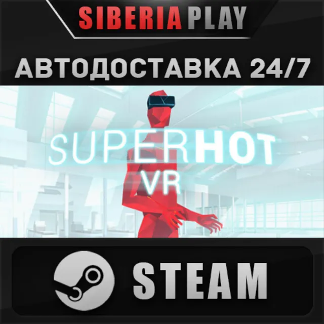 SUPERHOT VR STEAM АВТО RU/UA/KZ/СНГ
