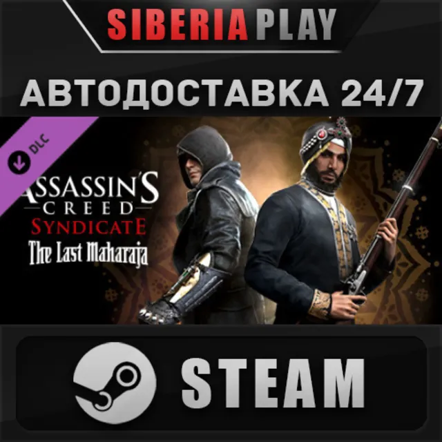 Assassin's Creed Syndicate - The Last Maharaja DLC